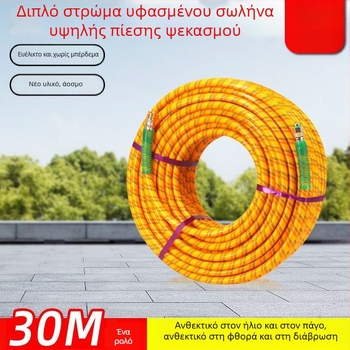 Σωλήνας ψεκασμού υψηλής πίεσης για γεωργικά φυτοφάρμακα — CE πιστοποίηση ΕΕ; Προσαρμογή: Όχι; Μάρκα: Ιδιόκτητη