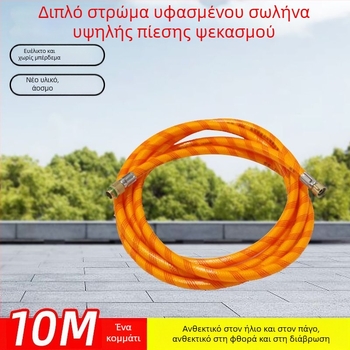 Σωλήνας ψεκασμού υψηλής πίεσης για γεωργικά φυτοφάρμακα — CE πιστοποίηση ΕΕ; Προσαρμογή: Όχι; Μάρκα: Ιδιόκτητη