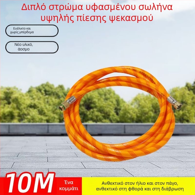 Σωλήνας ψεκασμού υψηλής πίεσης για γεωργικά φυτοφάρμακα — CE πιστοποίηση ΕΕ; Προσαρμογή: Όχι; Μάρκα: Ιδιόκτητη