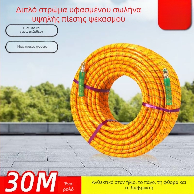 Σωλήνας ψεκασμού υψηλής πίεσης για γεωργικά φυτοφάρμακα — CE πιστοποίηση ΕΕ; Προσαρμογή: Όχι; Μάρκα: Ιδιόκτητη