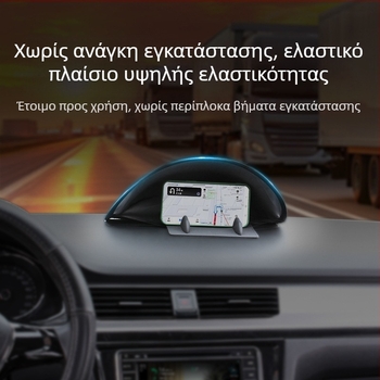 Αντηλιακή ασπίδα κινητού για το ταμπλό αυτοκινήτου, αναδιπλούμενη βάση αποθήκευσης, πολυεστέρας + σιδερένιο σύρμα, χωρίς εγκατάσταση, μάρκα Xiaoxueqiqi