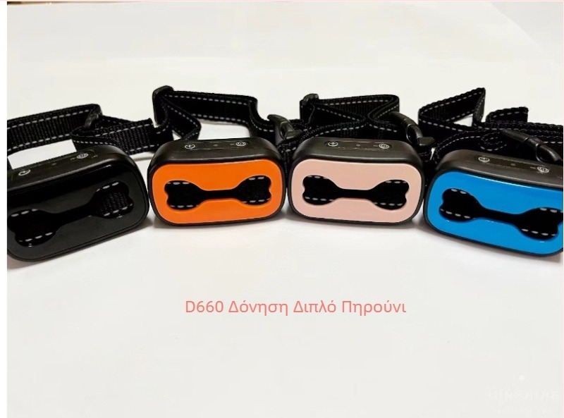 Έξυπνο περιλαίμιο εκπαίδευσης κατοικίδιων με αυτόματες δονήσεις, προειδοποίηση για ηλεκτρικό σοκ και επαναφορτιζόμενη μπαταρία