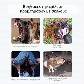Υπερηχητικός απωθητής σκύλων - Υψηλής ισχύος εξωτερική συσκευή διακοπής γαβγίσματος, προστασία από δαγκώματα (Μάρκα: other; Υλικό: Πολυεστέρας; Εφαρμογή: Γενικός σκοπός; Εισαγωγή: Όχι)