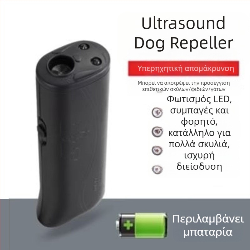 Υπερηχητικός απωθητής σκύλων - Υψηλής ισχύος εξωτερική συσκευή διακοπής γαβγίσματος, προστασία από δαγκώματα (Μάρκα: other; Υλικό: Πολυεστέρας; Εφαρμογή: Γενικός σκοπός; Εισαγωγή: Όχι)