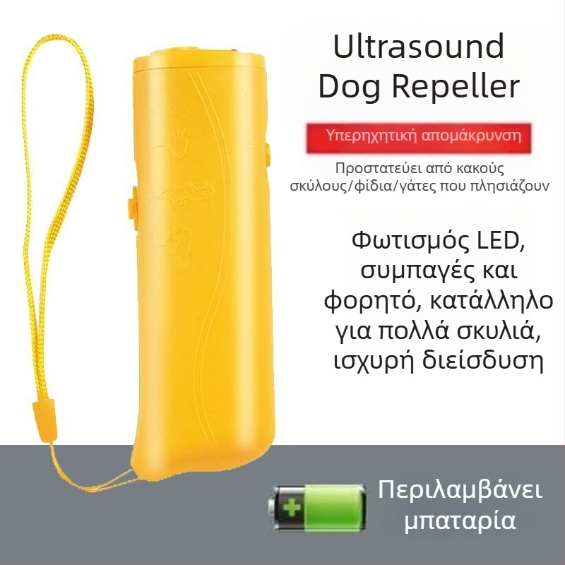 Υπερηχητικός απωθητής σκύλων - Υψηλής ισχύος εξωτερική συσκευή διακοπής γαβγίσματος, προστασία από δαγκώματα (Μάρκα: other; Υλικό: Πολυεστέρας; Εφαρμογή: Γενικός σκοπός; Εισαγωγή: Όχι)