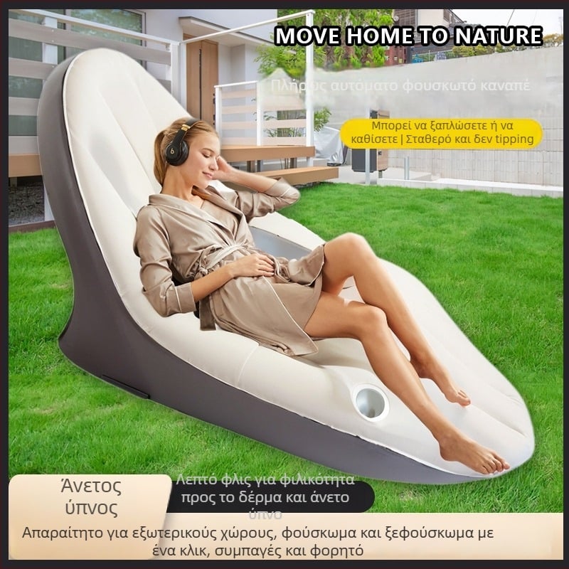 Φουσκωτός καναπές μίας θέσης για υπαίθριο κάμπινγκ με ηλεκτρική αντλία — Υλικό PVC, καθαρό βάρος 2,6 кг