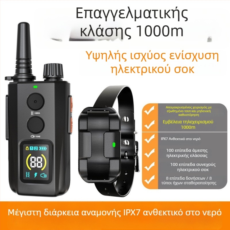 Ηλεκτρική κολάρα εκπαίδευσης σκύλων με τηλεχειριστήριο, εμβέλεια έως 2000 μέτρα