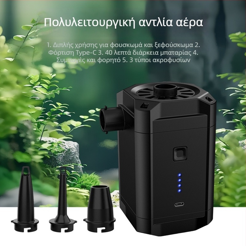 Φορητή ηλεκτρική αντλία αέρα για υπαίθρια κατασκήνωση: φουσκώνει στρώμα αέρα, σκηνή και φουσκωτό δαχτυλίδι κολύμβησης