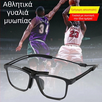 Προστατευτικά αθλητικά γυαλιά με μαγνητικό πλαίσιο για τρέξιμο, ποδηλασία, μπάσκετ, ποδόσφαιρο και μπάτμιντον – Υλικό TR, Πλήρες πλαίσιο, Μοντέλο TR9016