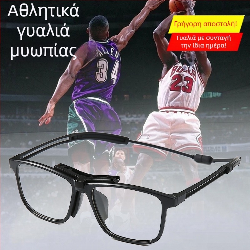 Προστατευτικά αθλητικά γυαλιά με μαγνητικό πλαίσιο για τρέξιμο, ποδηλασία, μπάσκετ, ποδόσφαιρο και μπάτμιντον – Υλικό TR, Πλήρες πλαίσιο, Μοντέλο TR9016