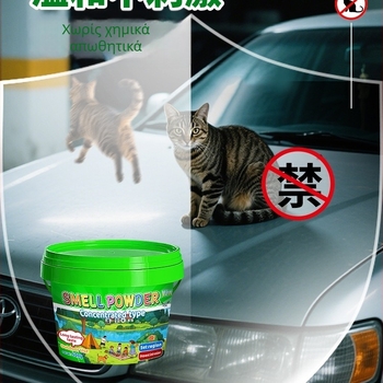Συσκευή απόθαρρυνσης γάτας — εξωτερική, μακράς διάρκειας, ισχυρή, αποτρέπει την ούρηση από γάτες; Υλικό: μεταξωτό λουλούδι; Μάρκα: Άλλο