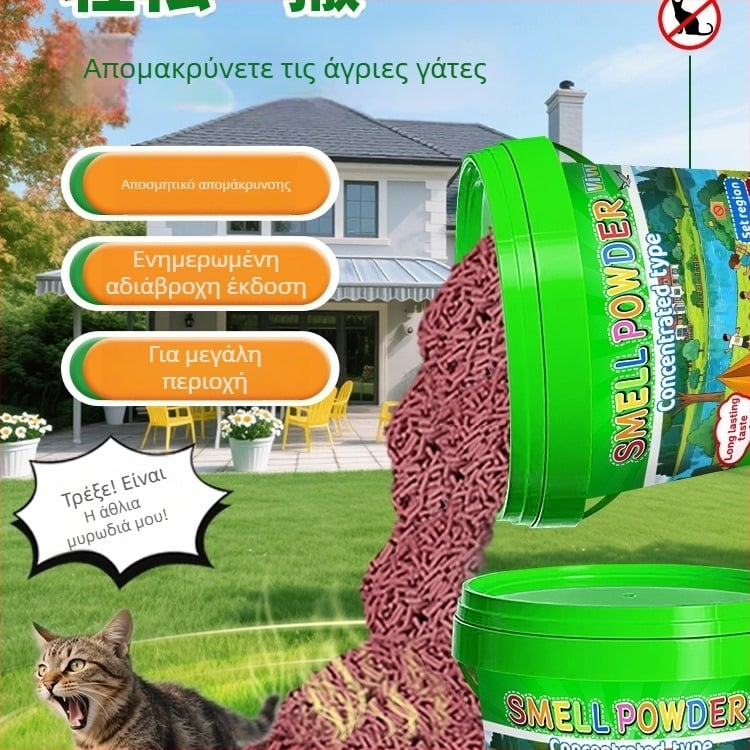 Συσκευή απόθαρρυνσης γάτας — εξωτερική, μακράς διάρκειας, ισχυρή, αποτρέπει την ούρηση από γάτες; Υλικό: μεταξωτό λουλούδι; Μάρκα: Άλλο