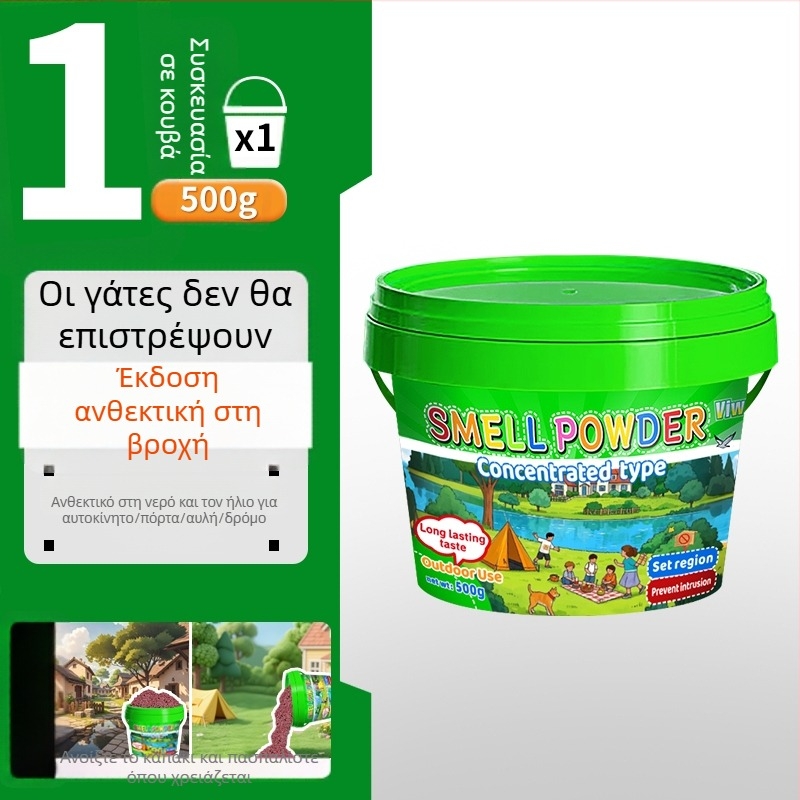 Συσκευή απόθαρρυνσης γάτας — εξωτερική, μακράς διάρκειας, ισχυρή, αποτρέπει την ούρηση από γάτες; Υλικό: μεταξωτό λουλούδι; Μάρκα: Άλλο