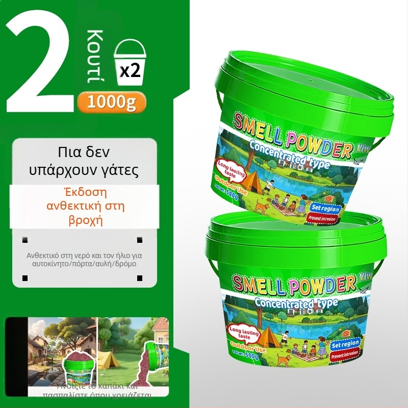 Συσκευή απόθαρρυνσης γάτας — εξωτερική, μακράς διάρκειας, ισχυρή, αποτρέπει την ούρηση από γάτες; Υλικό: μεταξωτό λουλούδι; Μάρκα: Άλλο