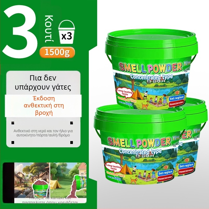 Συσκευή απόθαρρυνσης γάτας — εξωτερική, μακράς διάρκειας, ισχυρή, αποτρέπει την ούρηση από γάτες; Υλικό: μεταξωτό λουλούδι; Μάρκα: Άλλο