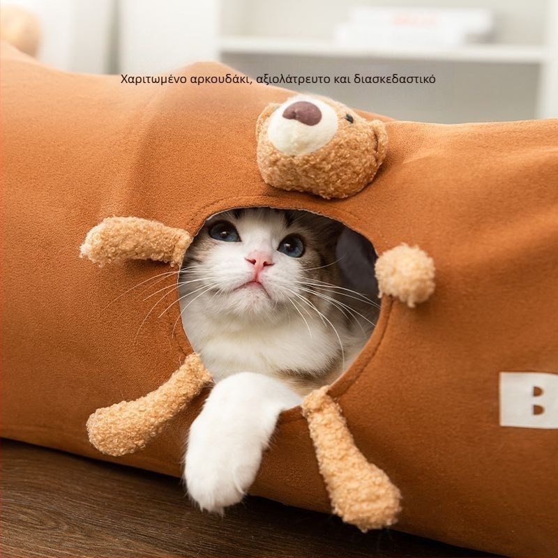 Τούνελ γάτας και φωλιά: άνετο κρεβάτι για γάτες, τούνελ και παιχνίδι