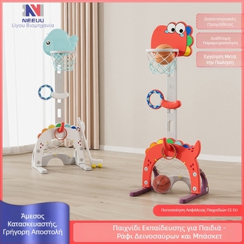 Εσωτερική ρυθμιζόμενη μπασκέτα για παιδιά – πέντε σε ένα σετ, κατασκευή από πλαστικό, ηλικίες 4–6 ετών