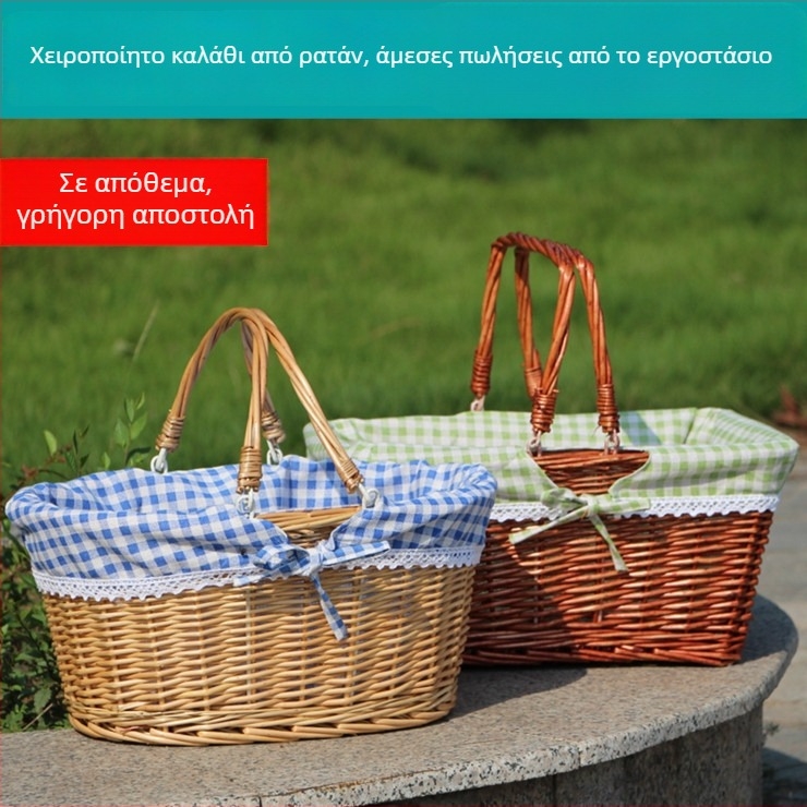 Καλάθι πικνίκ από ρατάν, πλεκτό με ρατάν, στυλ light luxury