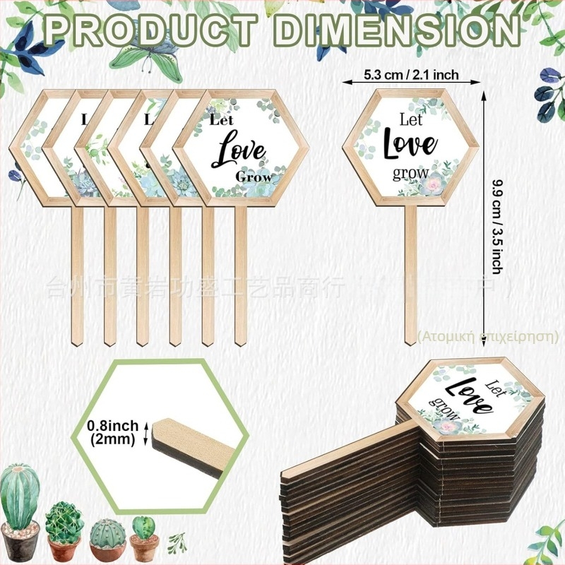 Ξύλινες ετικέτες φυτών από boxwood, μάρκα Great success, κατηγορία Φυτά, στυλ Σύγχρονη Απλότητα