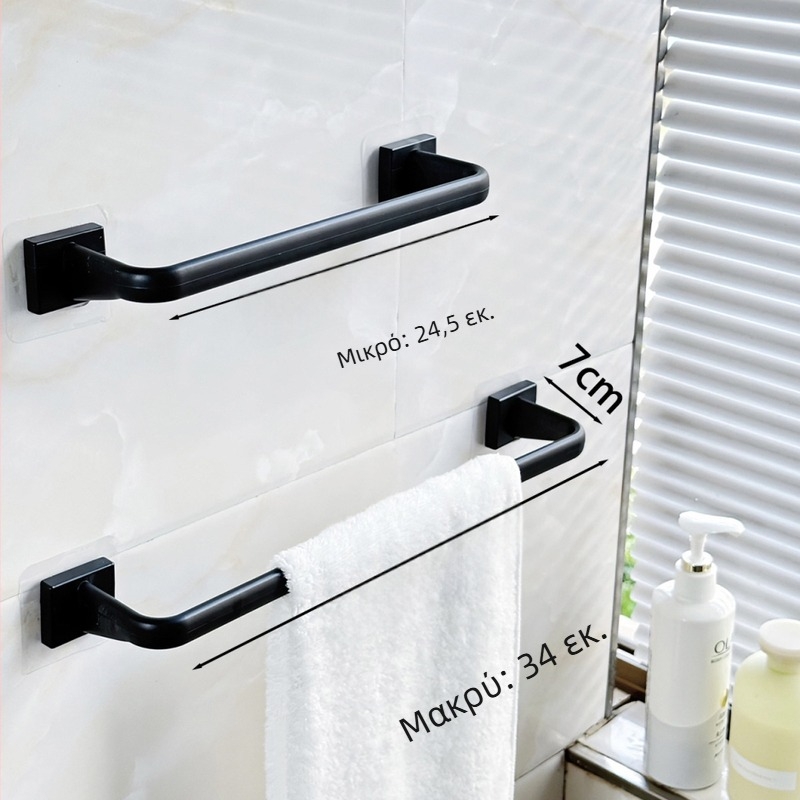 Πλαστική κρεμάστρα πετσετών με βεντούζες, χωρίς διάτρηση, για μπάνιο και κουζίνα, πολυλειτουργική