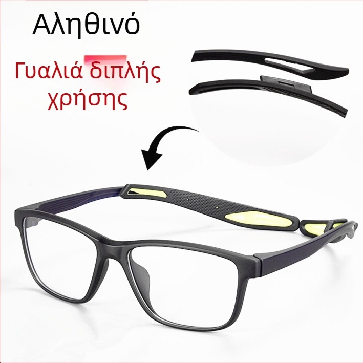 Unisex Αντιθαμβωτικά Αθλητικά Γυαλιά Εξωτερικού Χώρου, Συμβατά με Φακούς Μυωπίας και Προστασία από Εκρήξεις, Πλαίσιο για Ποδόσφαιρο/Μπάσκετ TR903