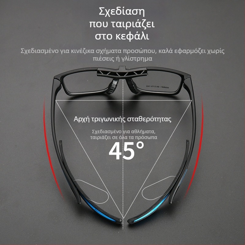 Unisex Αντιθαμβωτικά Αθλητικά Γυαλιά Εξωτερικού Χώρου, Συμβατά με Φακούς Μυωπίας και Προστασία από Εκρήξεις, Πλαίσιο για Ποδόσφαιρο/Μπάσκετ TR903