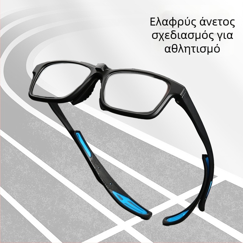 Unisex Αντιθαμβωτικά Αθλητικά Γυαλιά Εξωτερικού Χώρου, Συμβατά με Φακούς Μυωπίας και Προστασία από Εκρήξεις, Πλαίσιο για Ποδόσφαιρο/Μπάσκετ TR903