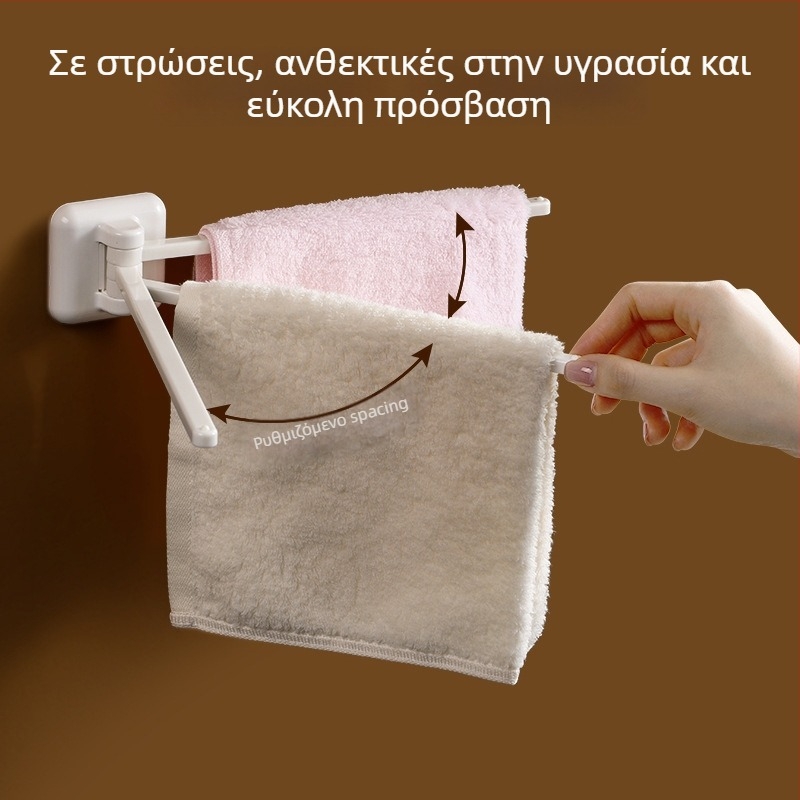 FaSoLa ράγα πετσετών τοίχου, περιστρεφόμενη, χωρίς διάτρηση, ABS