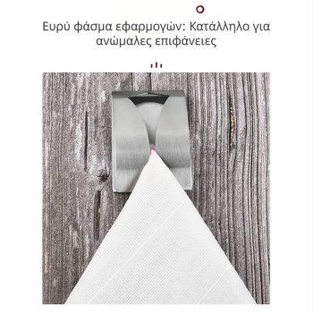 Ανοξείδωτο ράφι πετσετών τοίχου, χωρίς διάτρηση, απλό κρέμασμα, μπάνιο, κατάλληλο για ξενοδοχεία και οικιακή χρήση