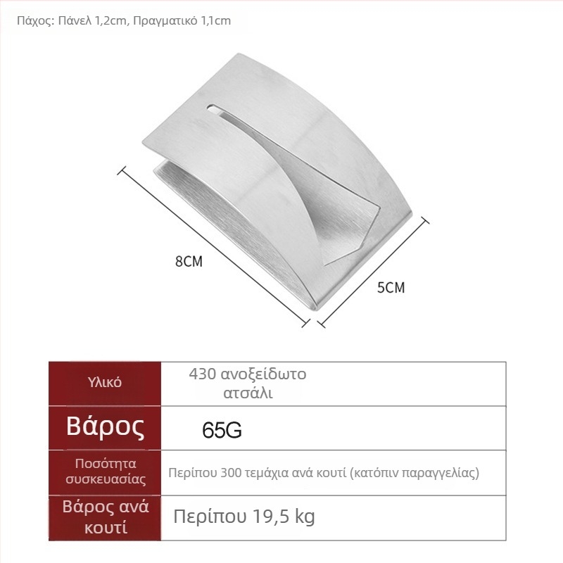 Ανοξείδωτο ράφι πετσετών τοίχου, χωρίς διάτρηση, απλό κρέμασμα, μπάνιο, κατάλληλο για ξενοδοχεία και οικιακή χρήση