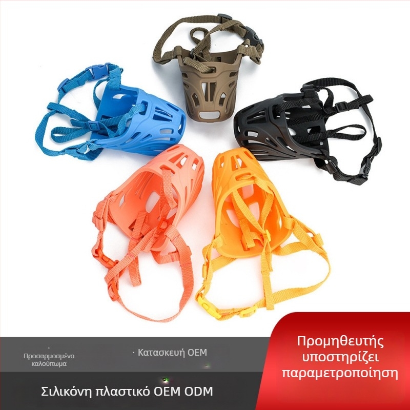 Dog muzzle and anti-bark device - Plastic, waterproof, suitable for small and large dogs