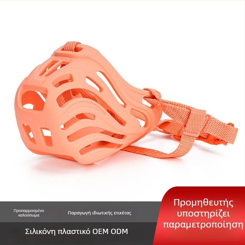 Dog muzzle and anti-bark device - Plastic, waterproof, suitable for small and large dogs