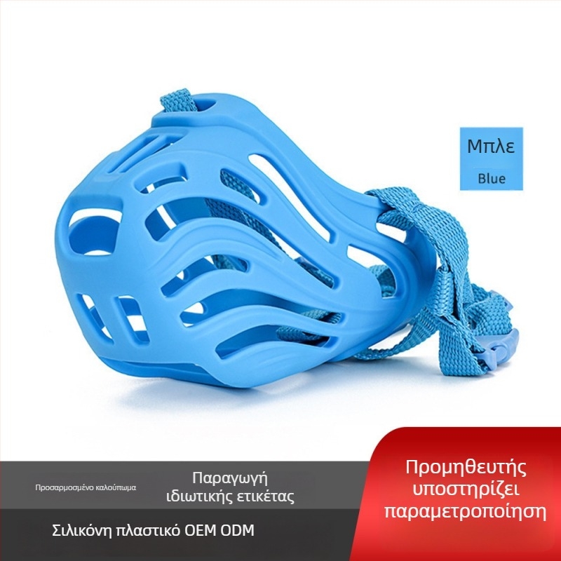 Dog muzzle and anti-bark device - Plastic, waterproof, suitable for small and large dogs