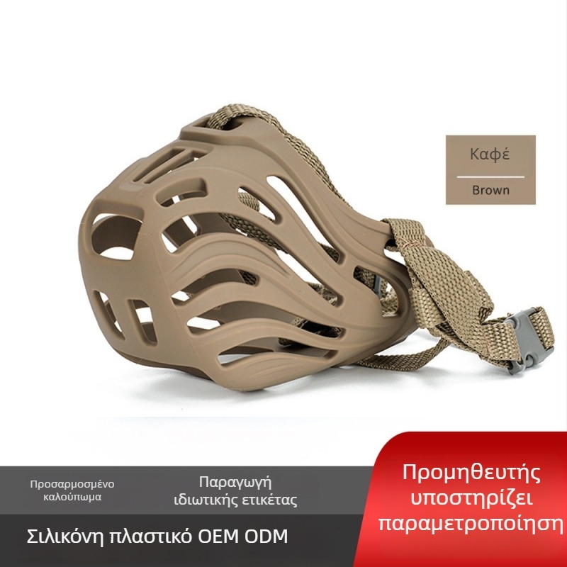 Dog muzzle and anti-bark device - Plastic, waterproof, suitable for small and large dogs