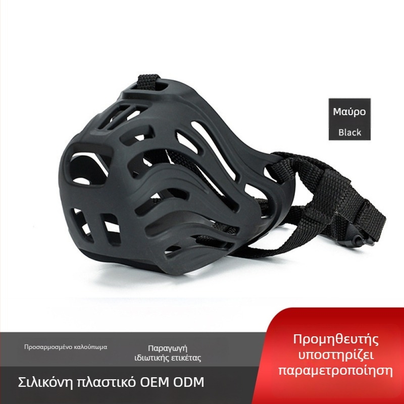 Dog muzzle and anti-bark device - Plastic, waterproof, suitable for small and large dogs