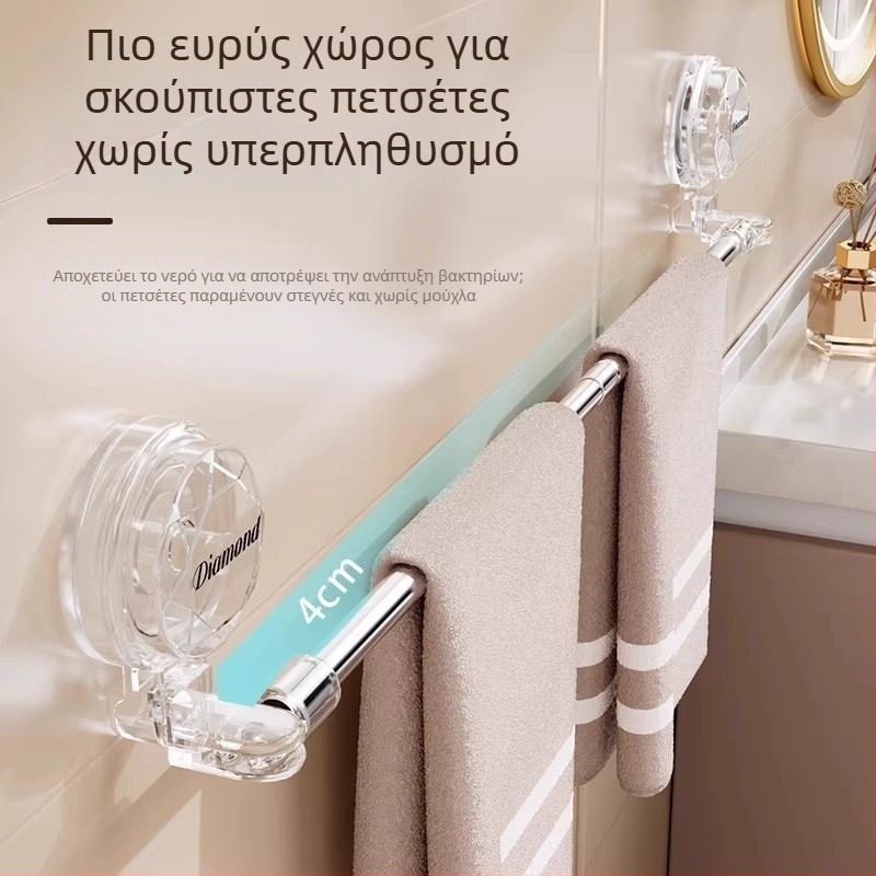 Πλαστικό ράφι πετσετών με κύπελλο αναρρόφησης για μπάνιο, επεκτεινόμενο, χωρίς εγκατάσταση, μονή συσκευασία