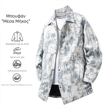 Trench παλτό με μεσαίο μήκος και γιακά λαφέλ, καμουφαλαρισμένο μοτίβο με άνθη, πολυεστερικό μείγμα, φόδρα 100% πολυεστέρα, κλείσιμο μονής σειράς, πλαϊνές τσέπες, φθινοπωρινή χρήση