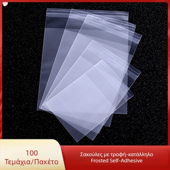 Τσάντα συσκευασίας μπισκότων με αυτοκόλλητο κλείσιμο, σχέδιο με χιονισμένες νιφάδες και παχύτερη ματ υφή, τροφίμων συνθετικό υλικό