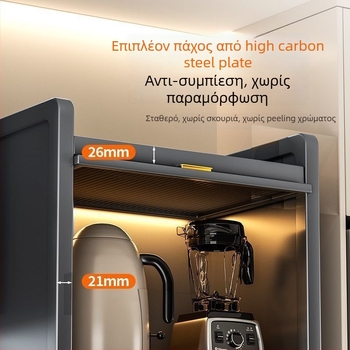 Κουζίνης αποθήκευσης ράφι για στενά κενά – επίδαπεδο, πολυεπίπελο ντουλάπι για κατσαρόλες και φούρνο μικροκυμάτων, κινητό, από χάλυβα άνθρακα