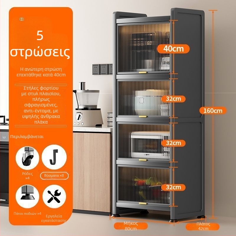 Κουζίνης αποθήκευσης ράφι για στενά κενά – επίδαπεδο, πολυεπίπελο ντουλάπι για κατσαρόλες και φούρνο μικροκυμάτων, κινητό, από χάλυβα άνθρακα