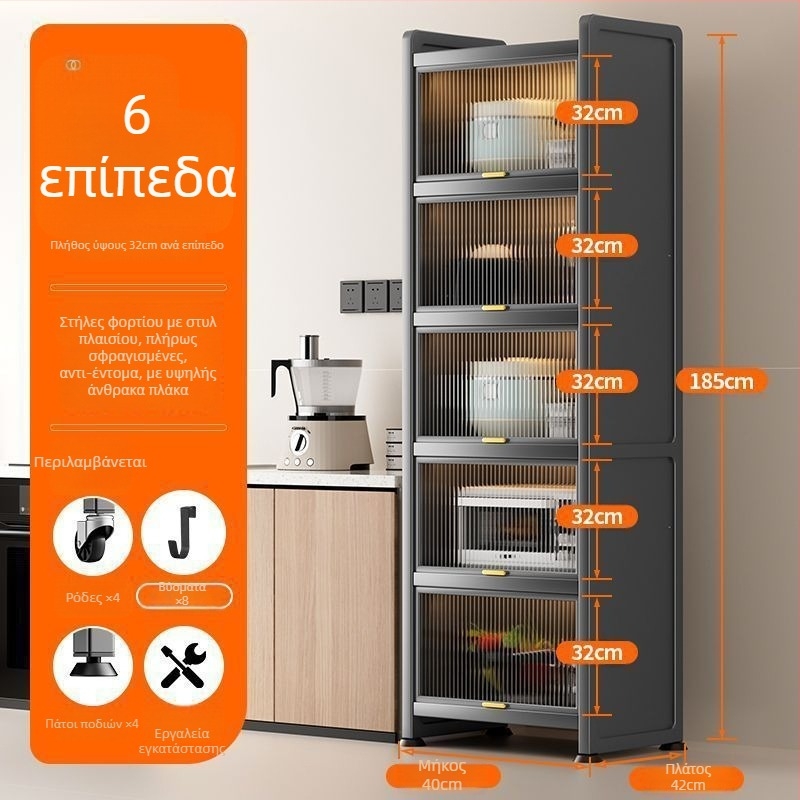 Κουζίνης αποθήκευσης ράφι για στενά κενά – επίδαπεδο, πολυεπίπελο ντουλάπι για κατσαρόλες και φούρνο μικροκυμάτων, κινητό, από χάλυβα άνθρακα