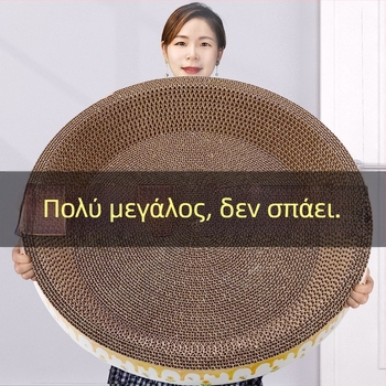 Ξύστρα για γάτες με ενσωματωμένο καταφύγιο, οβάλ παιχνίδι από Kraft χαρτί, μοντέλο PJY-001, απλός σχεδιασμός