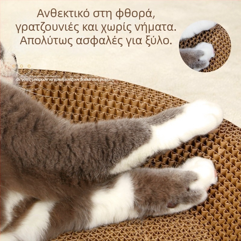 Ξύστρα για γάτες με ενσωματωμένο καταφύγιο, οβάλ παιχνίδι από Kraft χαρτί, μοντέλο PJY-001, απλός σχεδιασμός