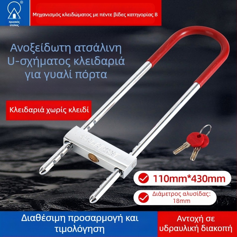 Κλειδαριά πόρτας από γυαλί, χάλυβας, τύπος mortise, βάρος 1500, για μοτοσικλέτες, ηλεκτρικά οχήματα, ποδήλατα και γυάλινες πόρτες, μοντέρνος μινιμαλιστικός σχεδιασμός