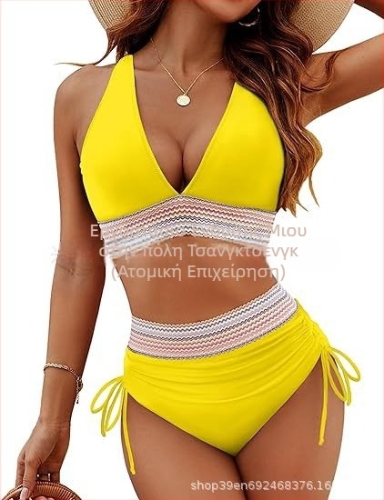 Γυναικείο σετ μπικίνι με ψηλόμεσο, λαιμό-halter, ανοιχτή πλάτη, επένδυση στήθους, πολυεστέρας