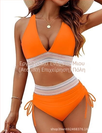 Γυναικείο σετ μπικίνι με ψηλόμεσο, λαιμό-halter, ανοιχτή πλάτη, επένδυση στήθους, πολυεστέρας