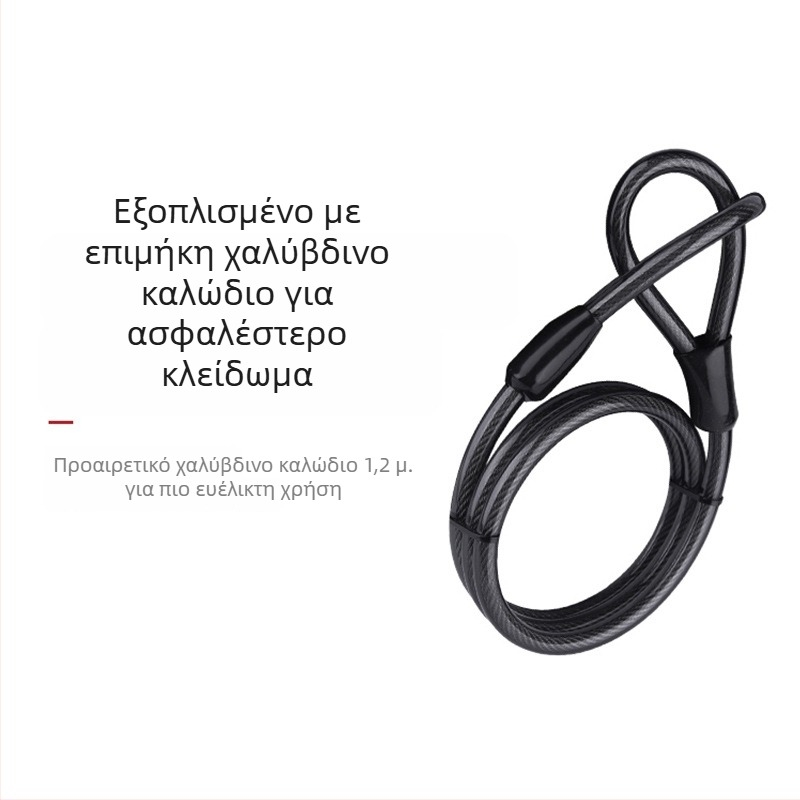 Σετ κλειδώματος ποδηλάτου με μεταλλικό καλώδιο και U-образνο κλείδωμα, κορδόνι υπενθύμισης, αντίσταση σε υδραυλικό σχίσιμο, εξοπλισμός για ορεινή ποδηλασία
