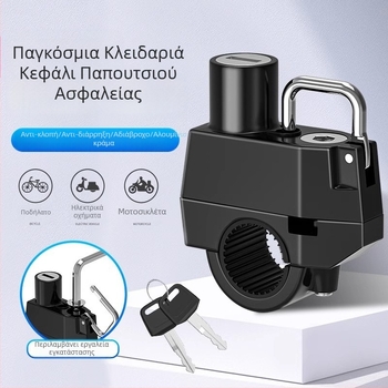 Κλειδαριά κράνους (μοντέλο jhtks) – κράμα, κατάλληλο για ηλεκτρικά οχήματα και ποδήλατα, βάρος 345 g, μάρκα Lock you lock love