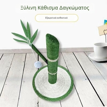 Γάτας αναρριχητική κατασκευή με στύλο γρατζουνίσματος – Μάρκα: Unique; Υλικό: Άλλο; Στυλ: Γλυκό