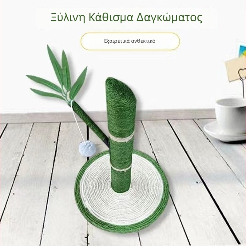 Γάτας αναρριχητική κατασκευή με στύλο γρατζουνίσματος – Μάρκα: Unique; Υλικό: Άλλο; Στυλ: Γλυκό